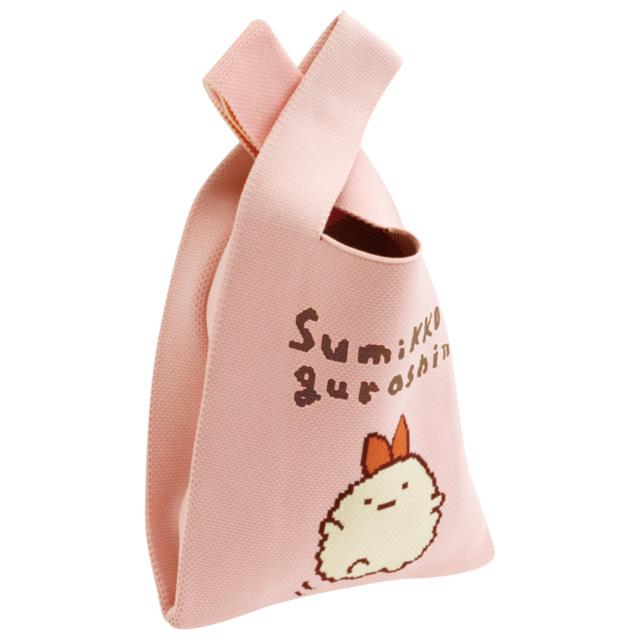 Ebi Reusable Grocery Bag