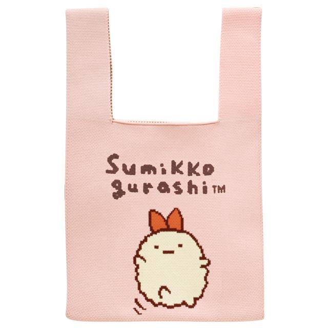 Ebi Reusable Grocery Bag