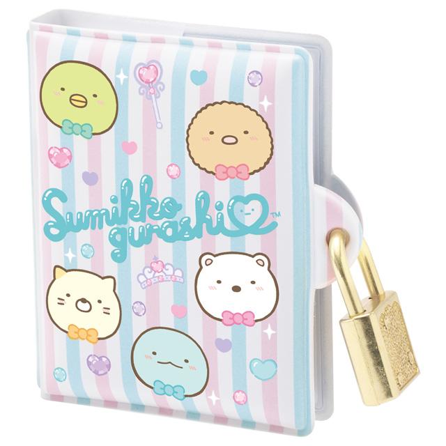 Sumikko Gurashi 
