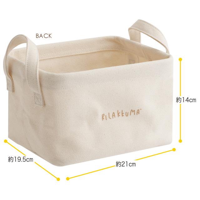 Rilakkuma "Stay with Me" Storage Basket