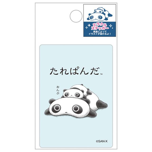 Tarepanda Miracle Sticker
