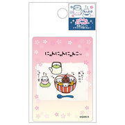 Nyan Nyan Nyanko Miracle Sticker