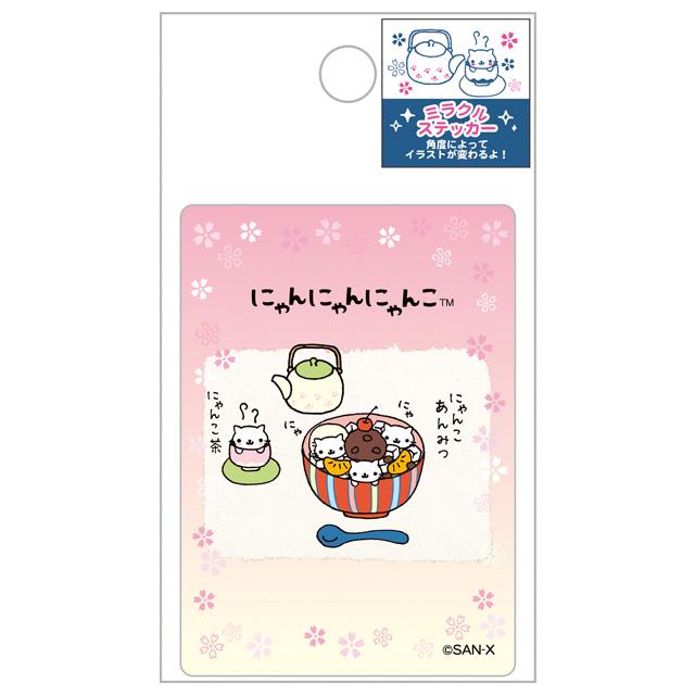 Nyan Nyan Nyanko Miracle Sticker