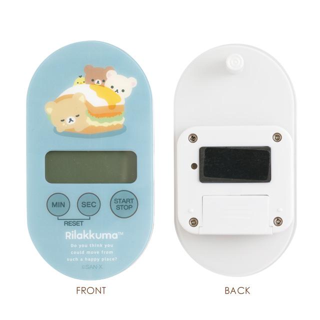 "Basic Rilakkuma" Kitchen Timer