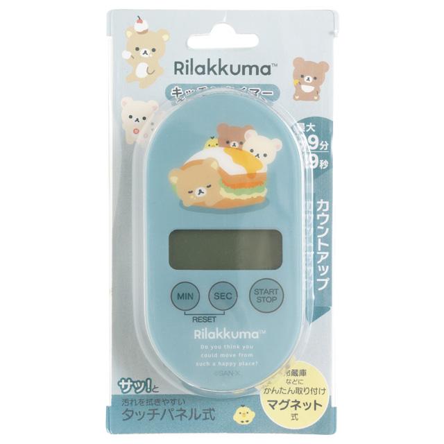"Basic Rilakkuma" Kitchen Timer
