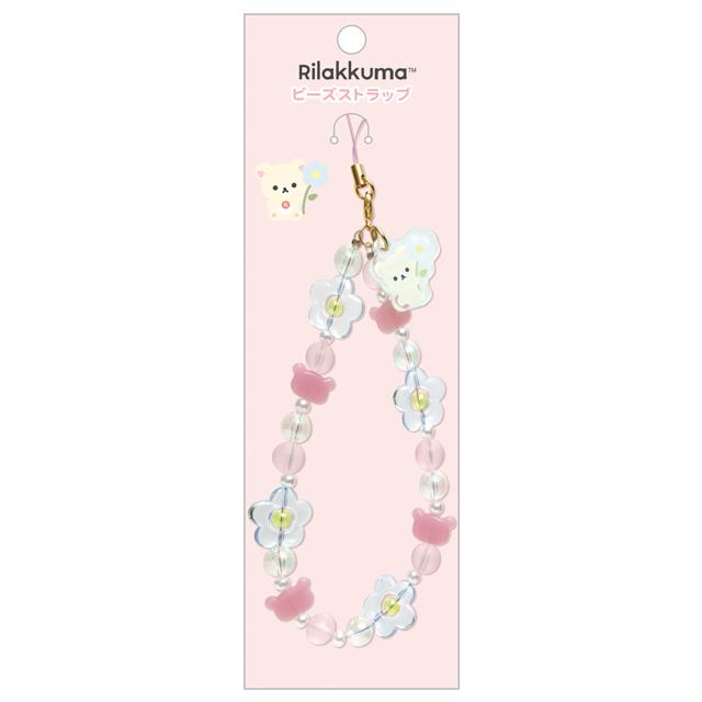 "Basic Rilakkuma Flower" Korilakkuma Beaded Strap