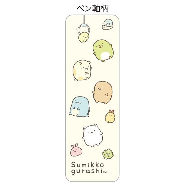Sumikko Gurashi x Frixion Ball Knock Ballpoint Pen Set