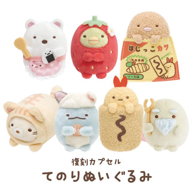 Sumikko Reissue Tenori Capsule Plush