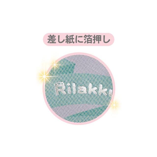 Rilakkuma B6 Year Of The Horse 2026 Weekly Planner