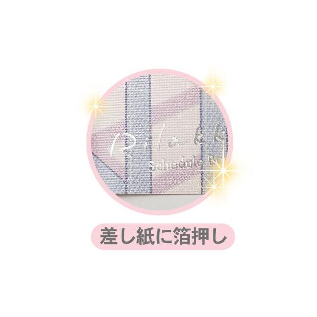 Rilakkuma B6 Balcony 2026 Monthly Planner