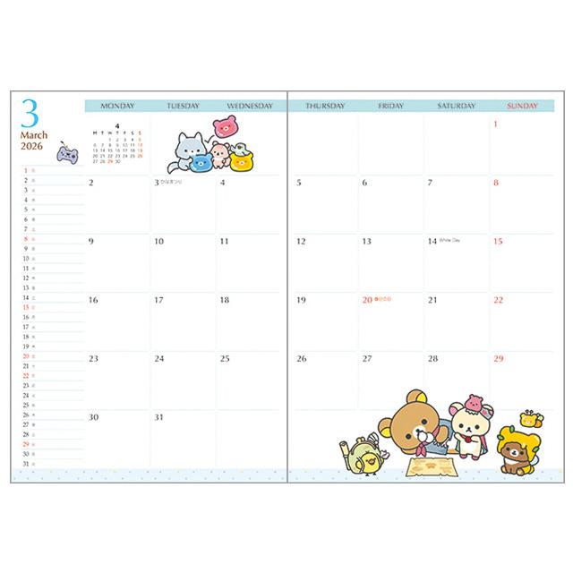 Rilakkuma B6 Balcony 2026 Monthly Planner