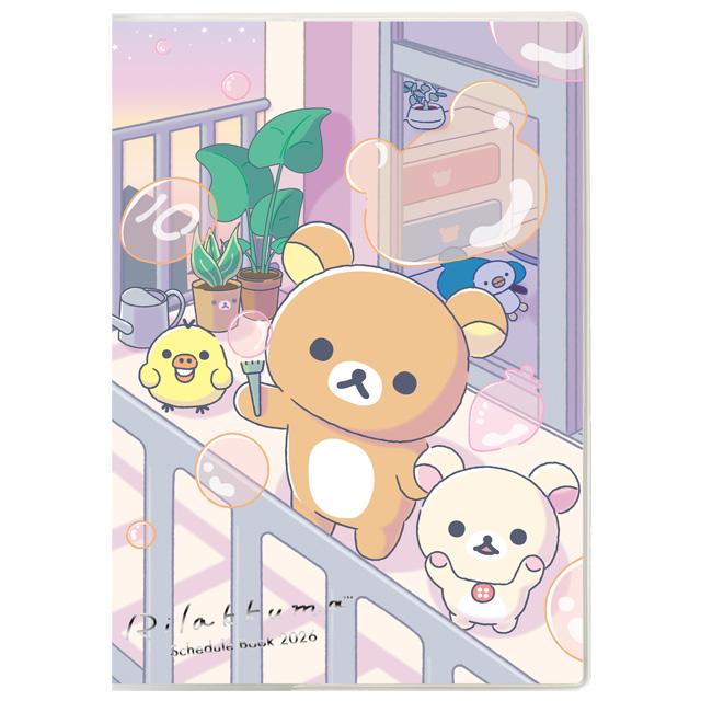 Rilakkuma B6 Balcony 2026 Monthly Planner