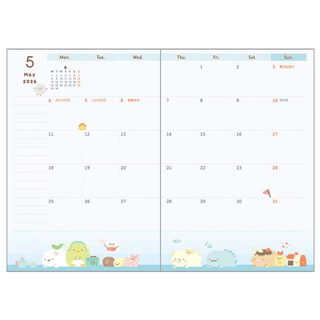 Sumikko Gurashi Horse Tapioca Park 2026 Planner
