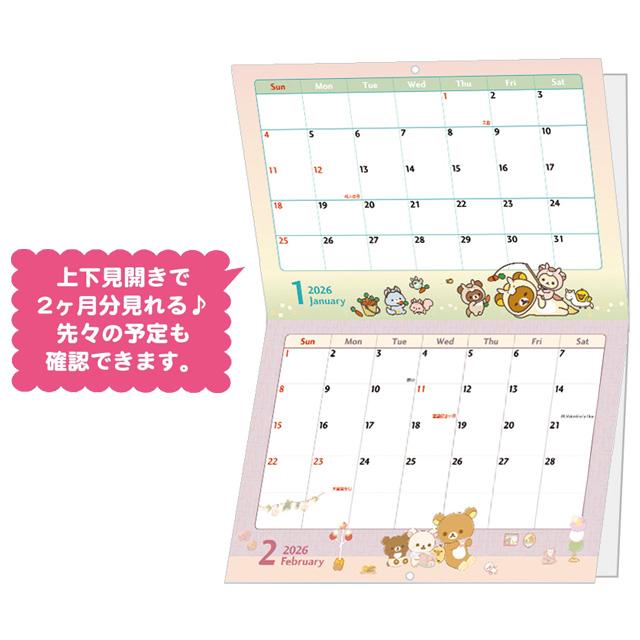 Rilakkuma 2026 A4 Year Of The Horse Wall Calendar