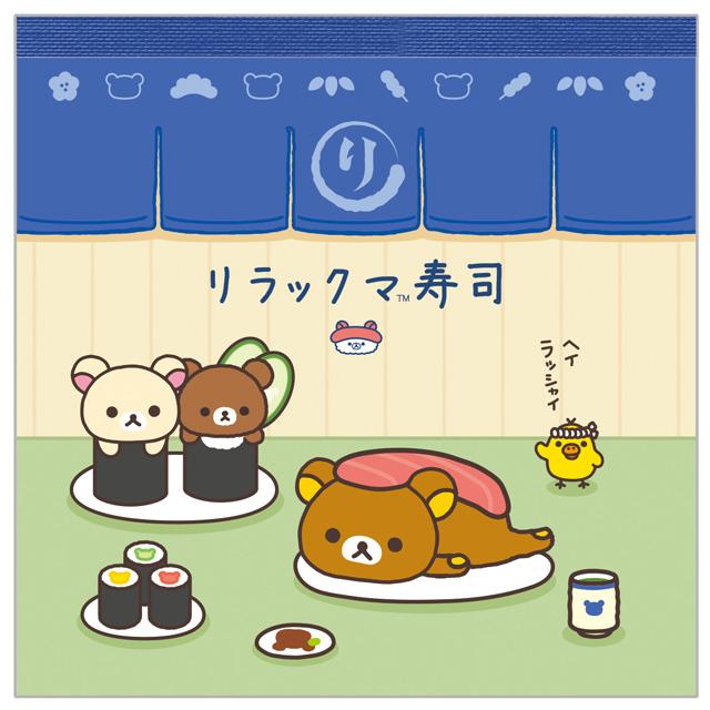 Rilakkuma "Sushi Anytime Goods" Square Memo