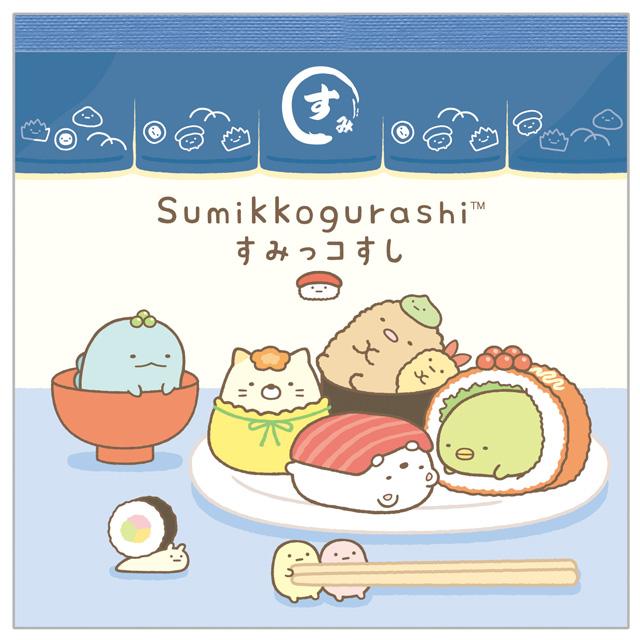 Sumikko Gurashi "Sushi Anytime Goods" Square Memo