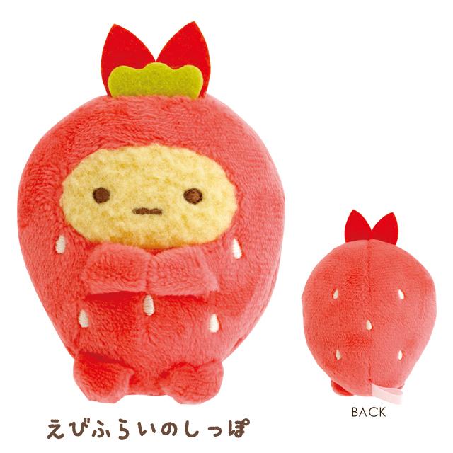 Sumikko Gurashi "Fruit Parlor" Ebi Tenori Plush Set