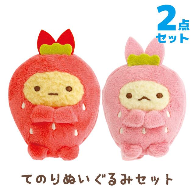 Sumikko Gurashi "Fruit Parlor" Ebi Tenori Plush Set