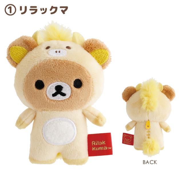 Rilakkuma New Year 2026 Horse Year Tenori Plush