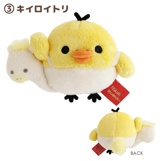 Rilakkuma New Year 2026 Horse Year Tenori Plush