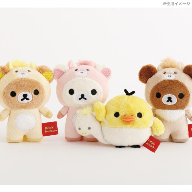 Rilakkuma New Year 2026 Horse Year Tenori Plush