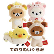 Rilakkuma New Year 2026 Horse Year Tenori Plush