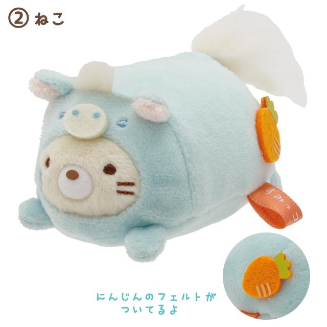 Sumikko Gurashi New Year 2026 Horse Year Tenori Plush