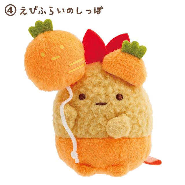 Sumikko Gurashi New Year 2026 Horse Year Tenori Plush