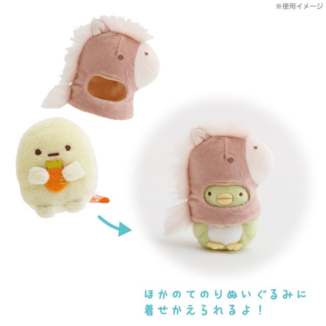 Sumikko Gurashi New Year 2026 Horse Year Tenori Plush