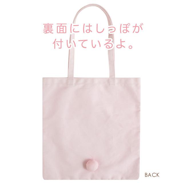Rilakkuma "Makeup" Tote Bag