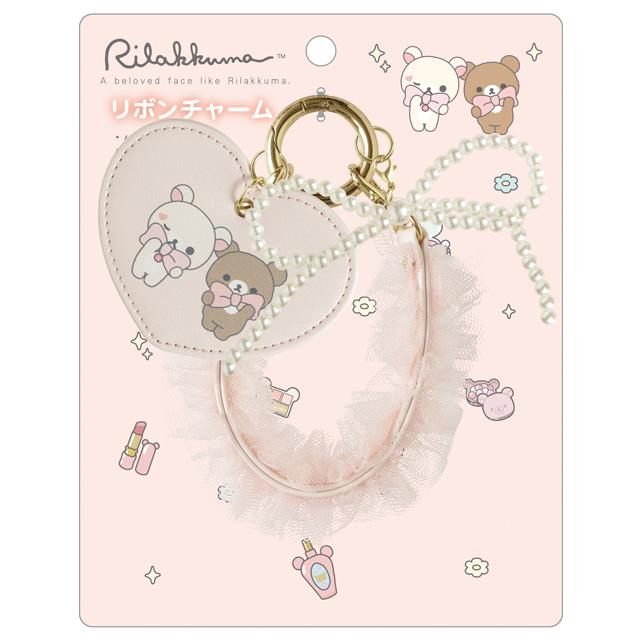Rilakkuma "Makeup" Ribbon Charm
