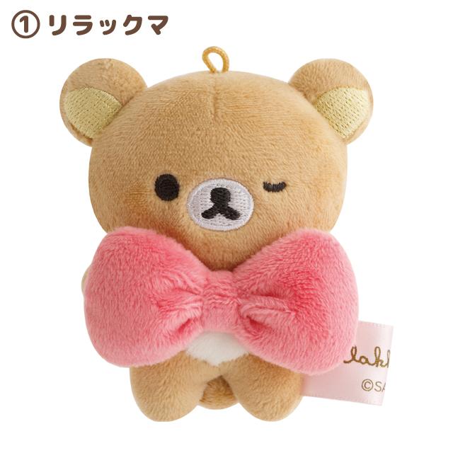 Rilakkuma "Makeup" Tenori Plush