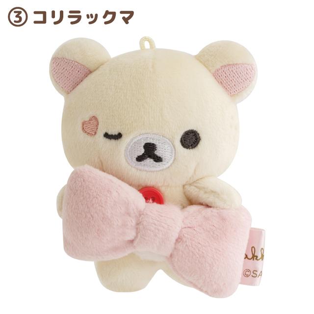 Korilakkuma "Makeup" Tenori Plush