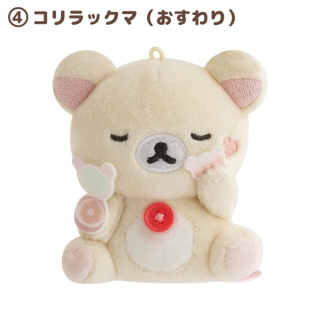 Korilakkuma "Makeup" Sitting Tenori Plush