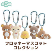 "Chairoikoguma's Kumakyun Days" Flocky Mascot Blind Box