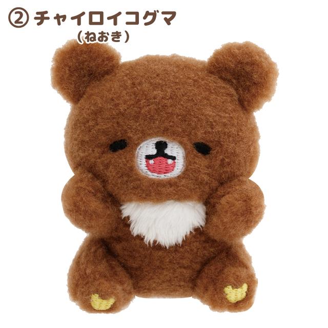 "Chairoikoguma's Kumakyun Days" Tenori Plush
