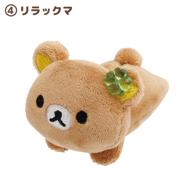 "Chairoikoguma's Kumakyun Days" Tenori Plush