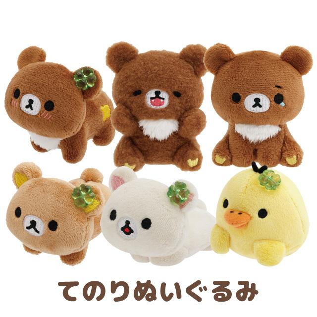 "Chairoikoguma's Kumakyun Days" Tenori Plush