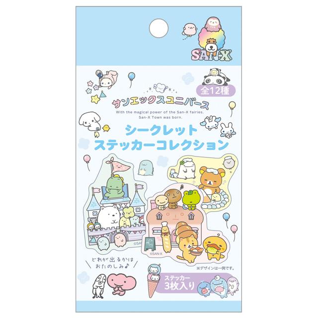 San-X Universe Sticker Blind Bag