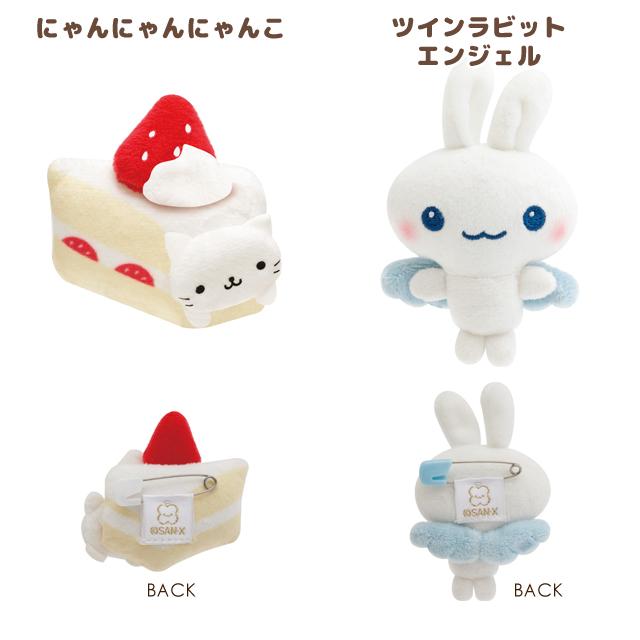 San-X Universe Plush Badge Blind Box A