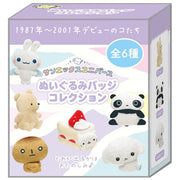 San-X Universe Plush Badge Blind Box A