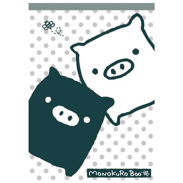 San-X Monochrome Boo Memo Pad