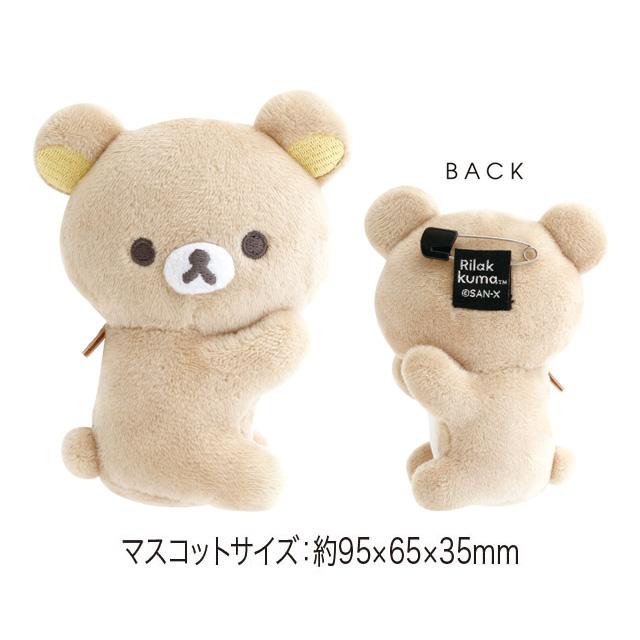 Rilakkuma "Monochrome" Tote Bag