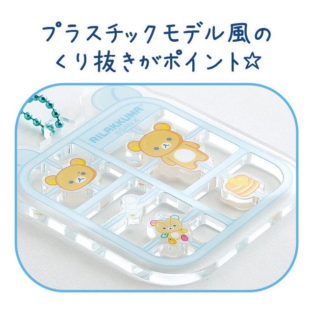 "Rilakkuma Lab" Acrylic Keychain Blind Bag