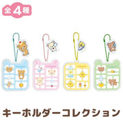 "Rilakkuma Lab" Acrylic Keychain Blind Bag