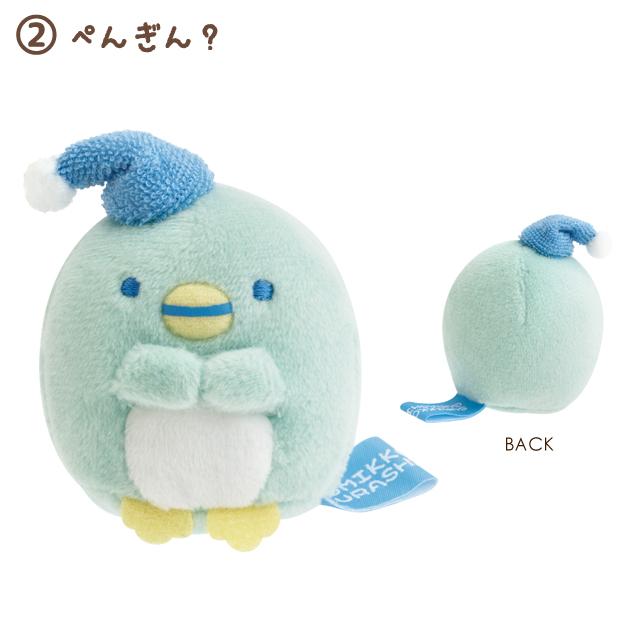 Sumikko "Night Routine" Tenori Plush