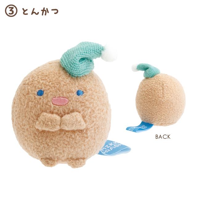 Sumikko "Night Routine" Tenori Plush