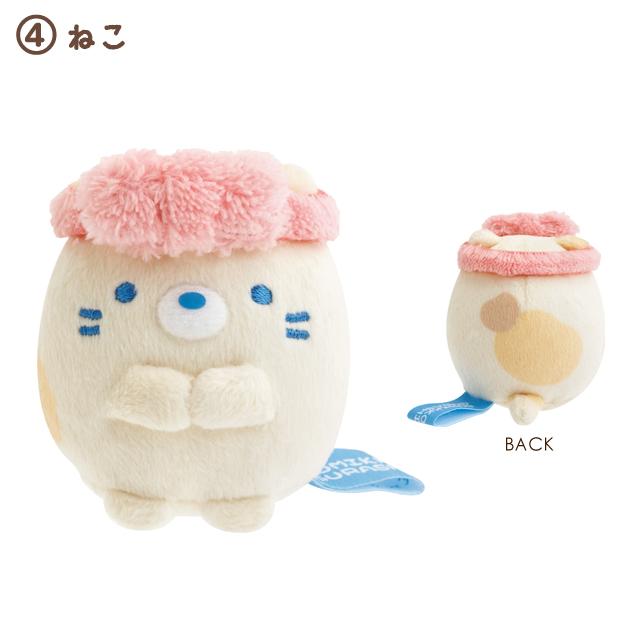 Sumikko "Night Routine" Tenori Plush