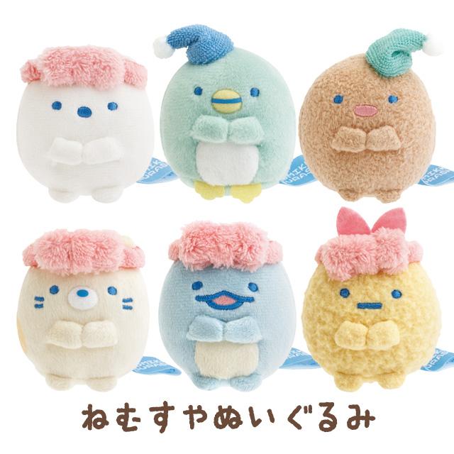 Sumikko "Night Routine" Tenori Plush