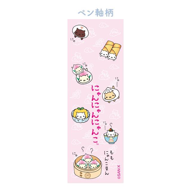 Nyannyannyanko Mascot Pen